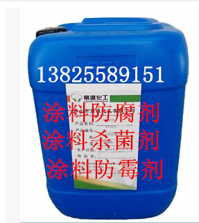 防腐劑圖片/防腐劑樣板圖 (4)