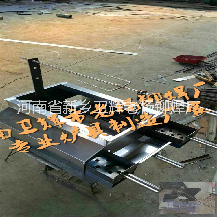 供應(yīng)烤羊腿爐子生產(chǎn)廠家，烤羊爐子價(jià)格，無(wú)煙加厚烤羊腿桌爐子多少錢(qián)
