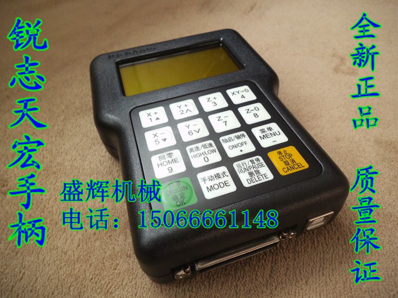 浙江瓷磚雕刻機(jī)，雕刻0501手柄圖片/浙江瓷磚雕刻機(jī)，雕刻0501手柄樣板圖 (4)