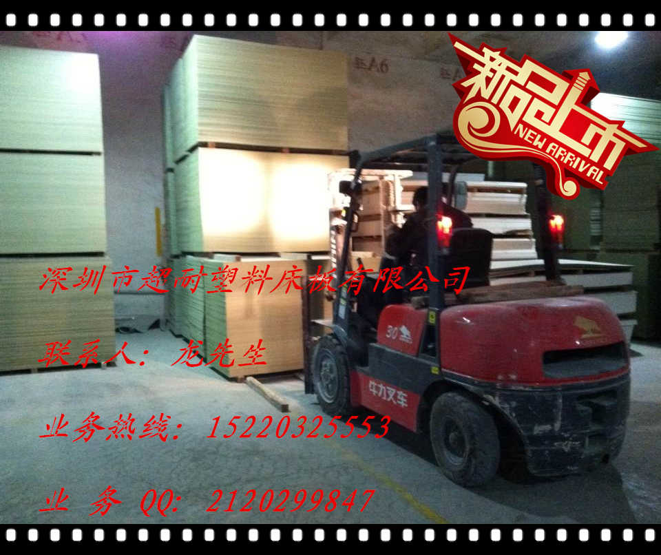 防臭蟲不生蟲塑料床板防腐蝕床板圖片/防臭蟲不生蟲塑料床板防腐蝕床板樣板圖 (4)