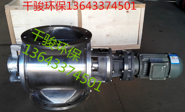 不銹鋼關(guān)風(fēng)機(jī)圖片/不銹鋼關(guān)風(fēng)機(jī)樣板圖 (2)