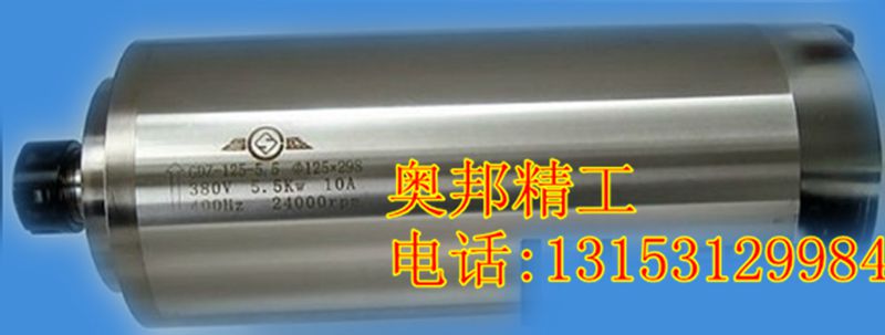 河北雕刻機(jī)，1.2KW模具主軸圖片/河北雕刻機(jī)，1.2KW模具主軸樣板圖 (3)