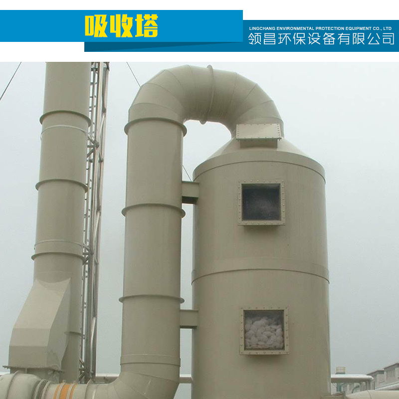 氣吸收塔圖片/氣吸收塔樣板圖 (3)