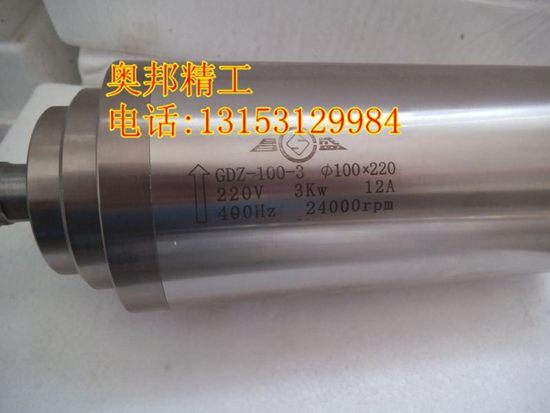 1.5KW 80直徑順通主軸電機圖片/1.5KW 80直徑順通主軸電機樣板圖 (2)