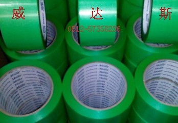 PET彩色高溫膠帶圖片/PET彩色高溫膠帶樣板圖 (4)