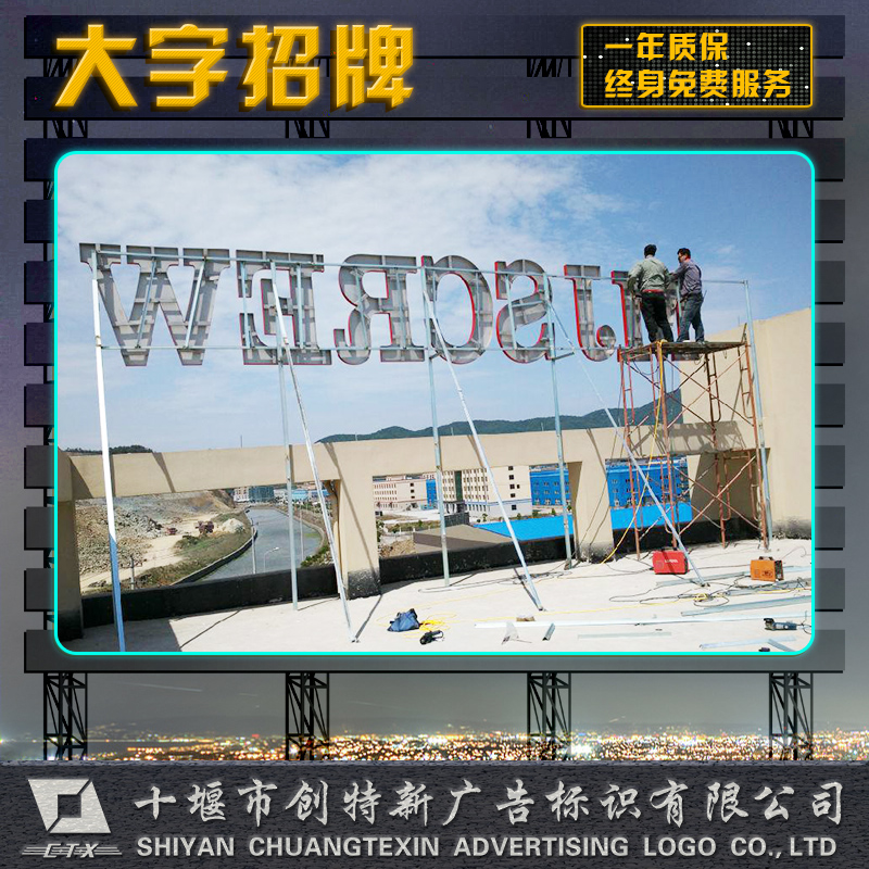 戶外招牌圖片/戶外招牌樣板圖 (4)