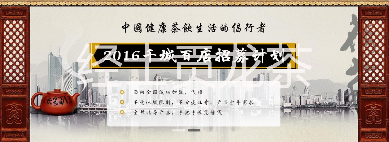 供應(yīng)貢茶加盟排行榜，*貢茶加盟，經(jīng)士貢龍茶，貢茶加盟，皇茶加盟，加盟貢茶開店*經(jīng)士貢，*的貢茶