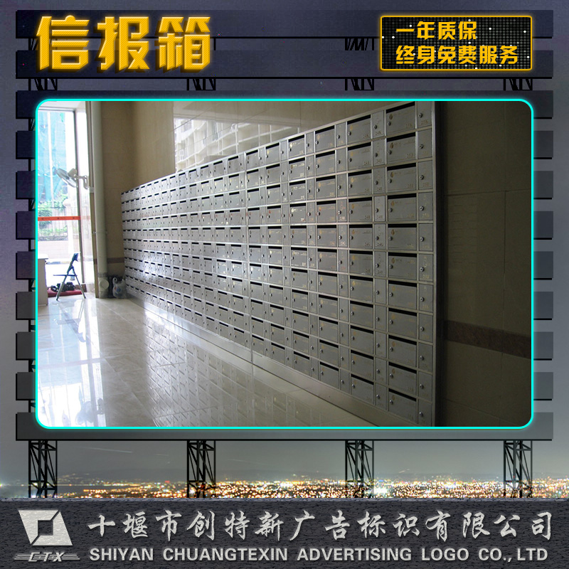 信報箱圖片/信報箱樣板圖 (4)