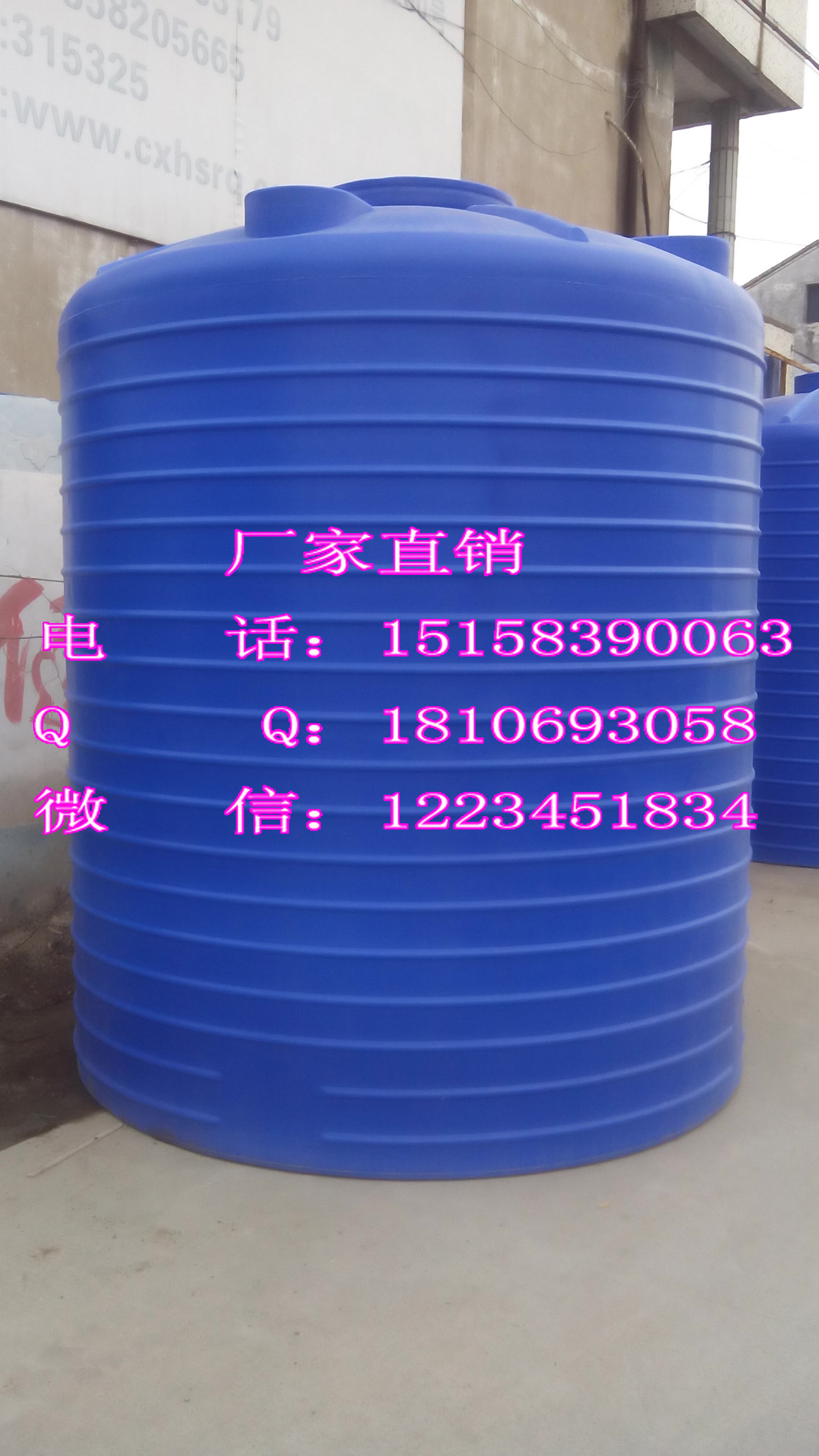 食品級(jí)pe水塔圖片/食品級(jí)pe水塔樣板圖 (4)