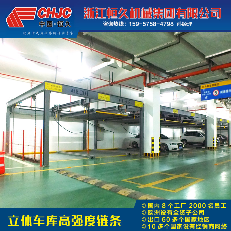 立體車庫圖片/立體車庫樣板圖 (3)