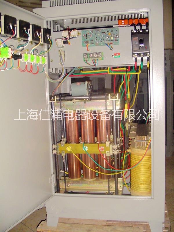 三相稳压器印刷厂专用三相稳压器300kva ，三相稳压器厂商， 三相稳压器厂家