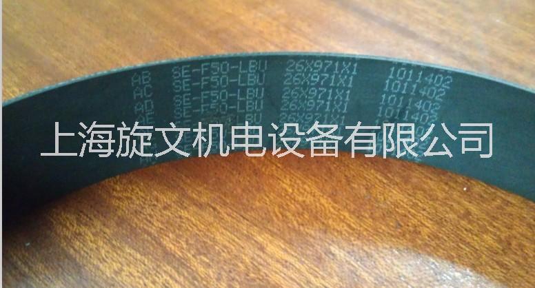 nitta皮帶圖片/nitta皮帶樣板圖 (2)