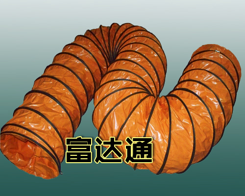 伸縮軟風(fēng)管富達(dá)通 伸縮軟風(fēng)管廠家 伸縮軟風(fēng)管價(jià)格伸縮軟風(fēng)管供應(yīng)