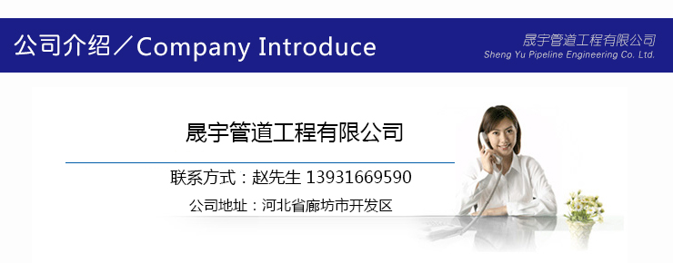 供应用于的沈阳新民县辽中县康平县顶管施工，人工顶管施工图片