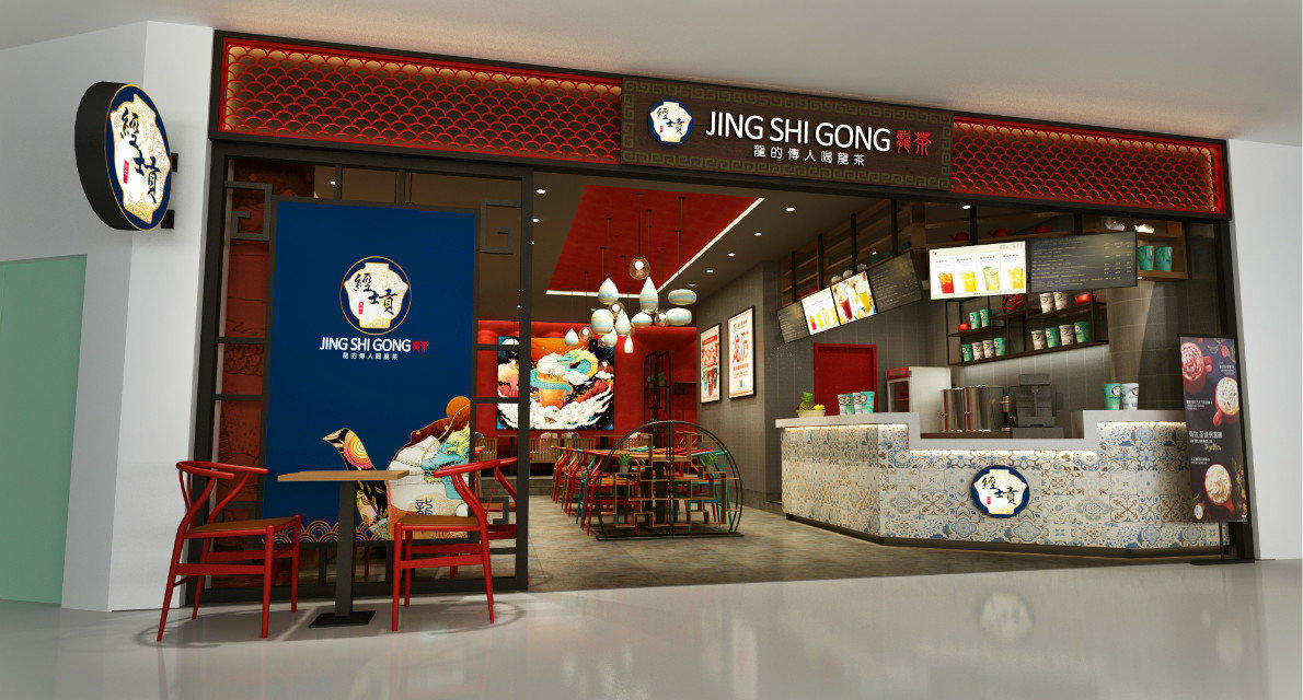 供應(yīng)經(jīng)士貢龍茶面向佛山市招募代理商，經(jīng)士貢龍茶全國招募龍茶加盟代理商，貢茶加盟，皇茶加盟，*正宗口味經(jīng)士貢龍茶