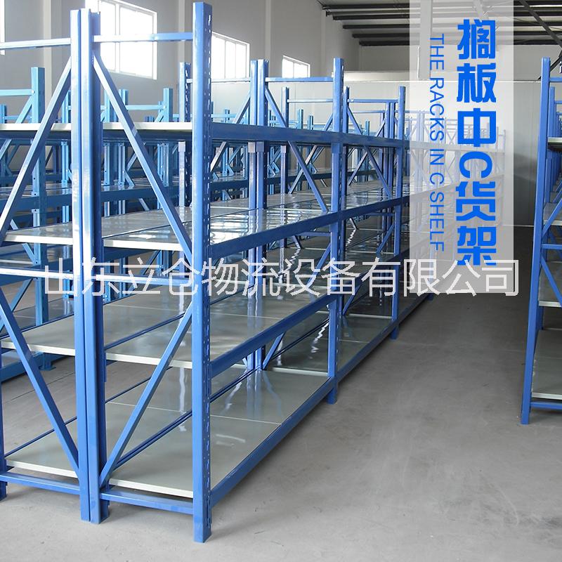 中型貨架圖片/中型貨架樣板圖 (1)