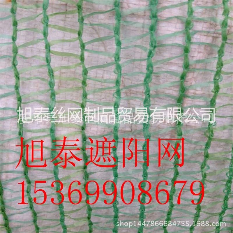 三針遮陽網(wǎng)綠色 實體工廠 規(guī)格齊全 全新用料