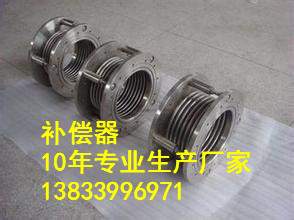 供應(yīng)用于的地埋式補償器廠家DN1200PN2.5鋼制套筒補償器 金屬補償器廠家