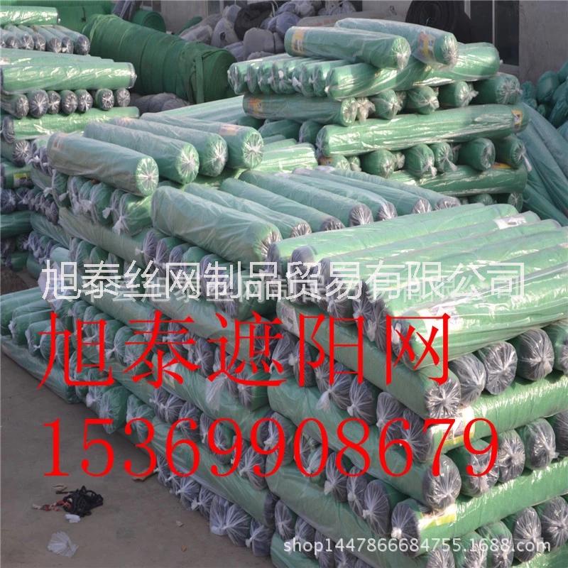 遮陽(yáng)網(wǎng)圖片/遮陽(yáng)網(wǎng)樣板圖 (3)