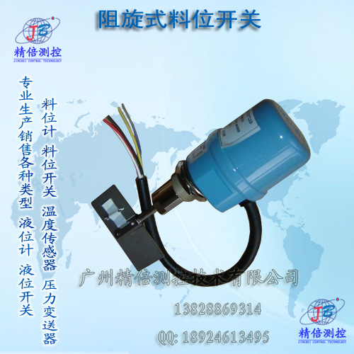 阻旋式料位器圖片/阻旋式料位器樣板圖 (2)