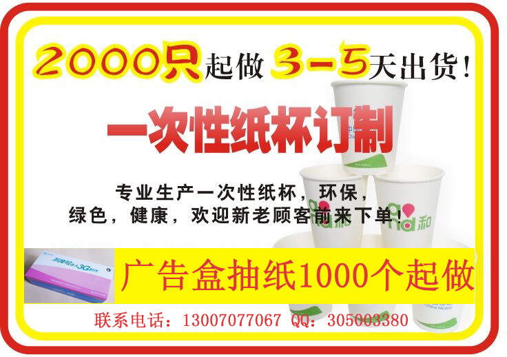 鼠標墊圖片/鼠標墊樣板圖 (2)