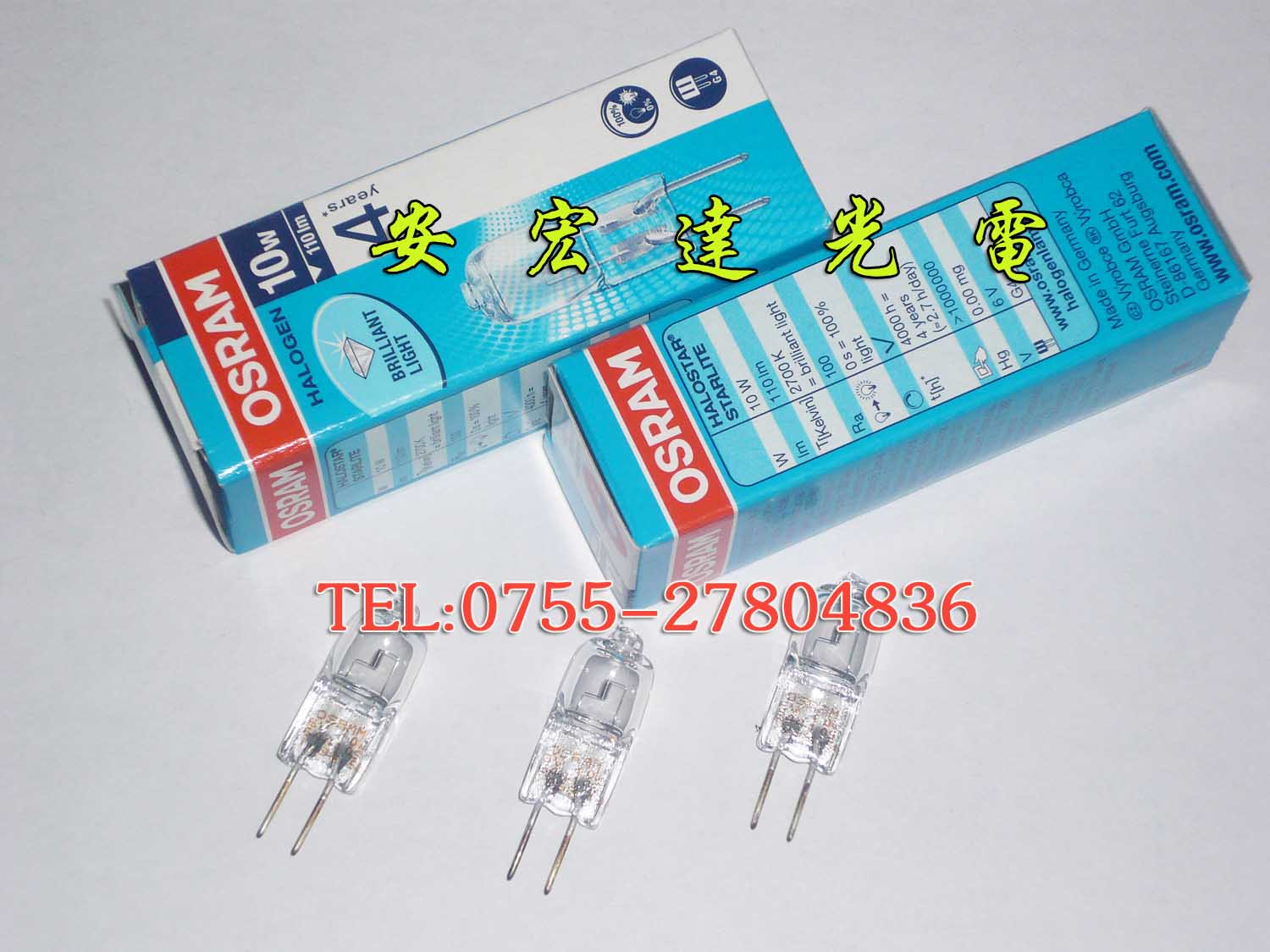 供應(yīng)用于顯微鏡*的歐司朗64410儀器燈泡，歐司朗64410儀器燈泡價(jià)格，歐司朗64410儀器燈泡供貨商