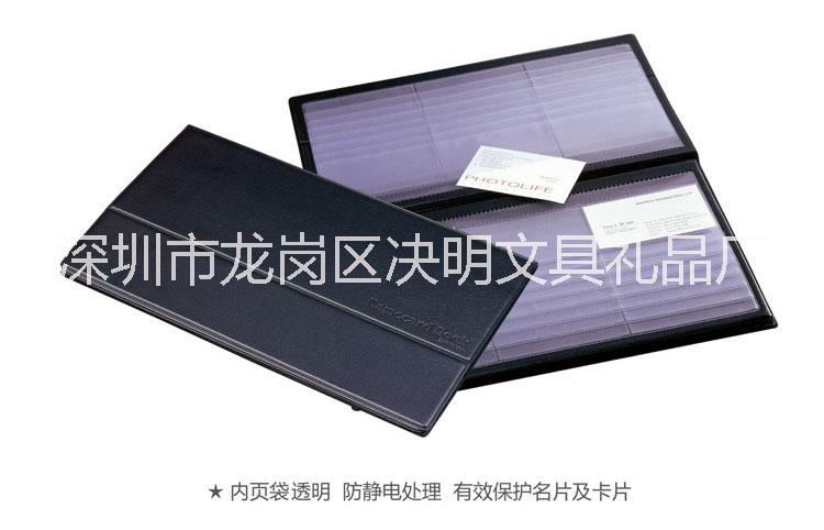 供應(yīng)梯形攤開式硬皮名片冊(cè) 三折式