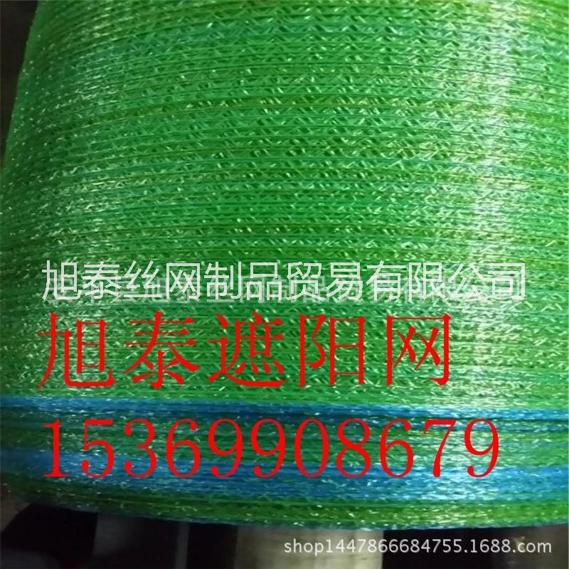廠家供應遮陽網(wǎng) 規(guī)格齊全 * 蓋土網(wǎng) 綠色兩針蓋土網(wǎng)