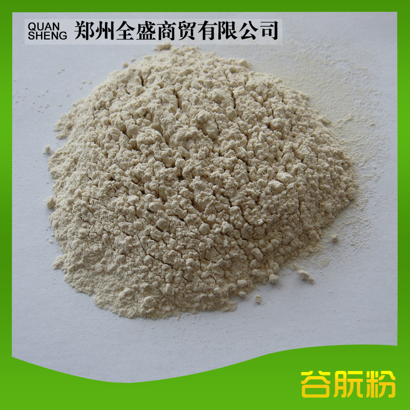 供應(yīng)谷朊粉.優(yōu)質(zhì)