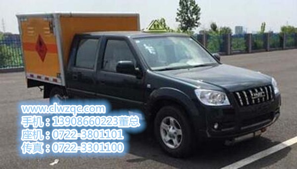 *售出國四奧鈴易燃廂式車
