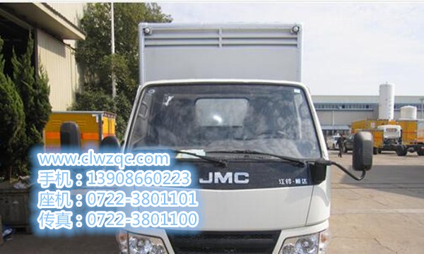 杭州出售天錦易燃?xì)怏w廂式車