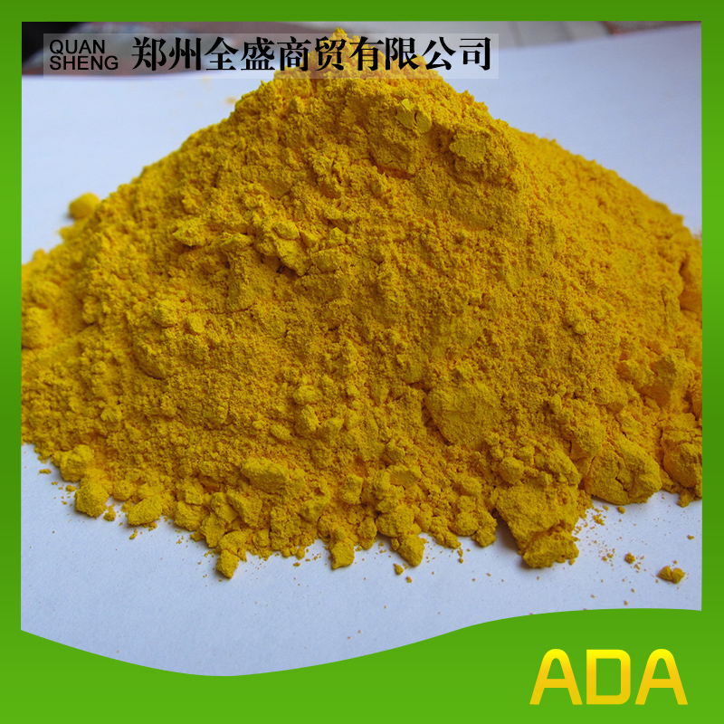 供應(yīng)ADA優(yōu)質(zhì)ADA