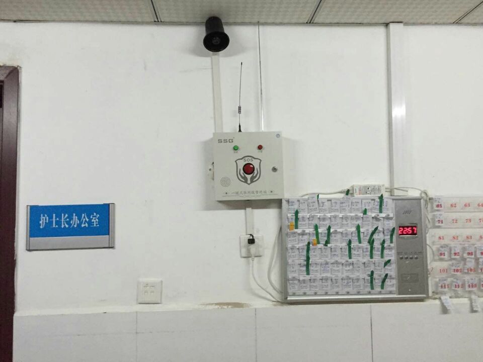 應(yīng)急報警系統(tǒng)圖片/應(yīng)急報警系統(tǒng)樣板圖 (1)