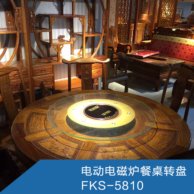 FKS-5810火锅餐桌转盘图片