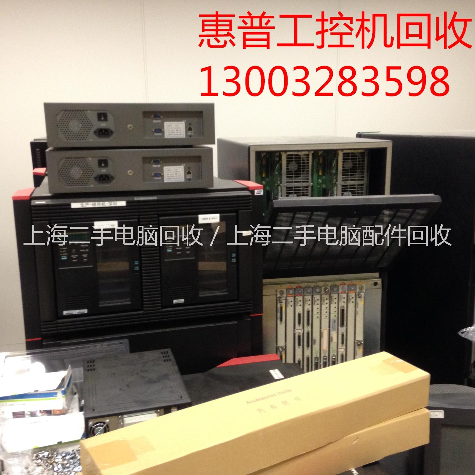 廚房用具回收?qǐng)D片/廚房用具回收樣板圖 (3)