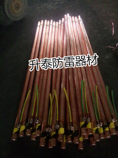 供應(yīng)離子接地極 接地棒 質(zhì)優(yōu)價(jià)更優(yōu)
