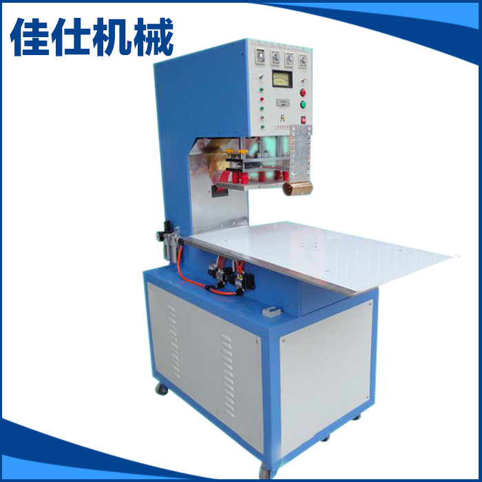 供應(yīng)廠家直銷/高周波機(jī)/熱壓機(jī)