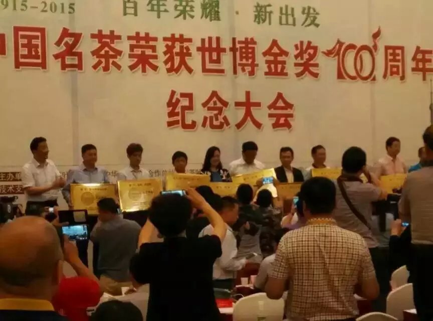 2016第十三屆上海國(guó)際 茶博會(huì)圖片/2016第十三屆上海國(guó)際 茶博會(huì)樣板圖 (3)
