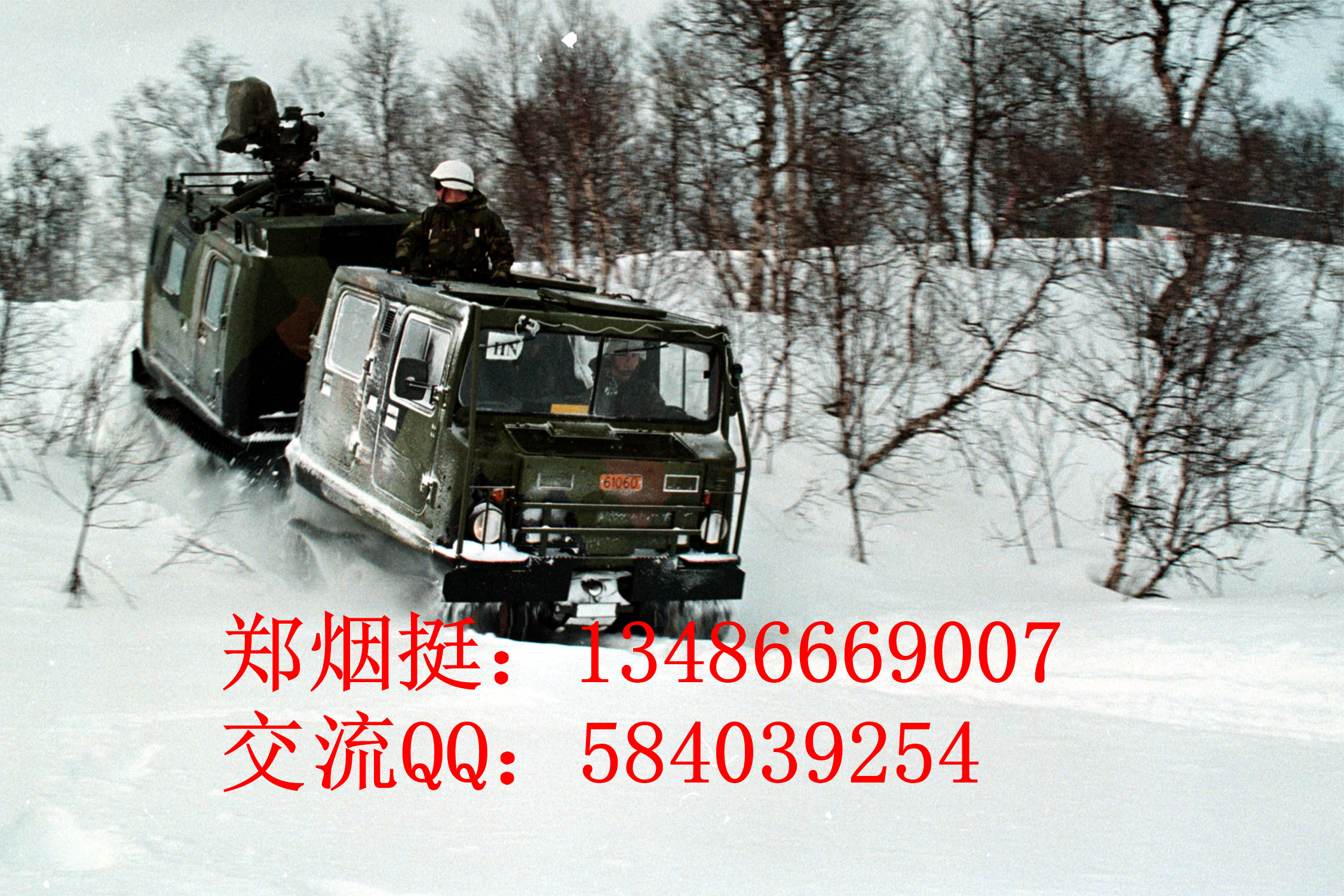水陸兩棲車圖片/水陸兩棲車樣板圖 (4)
