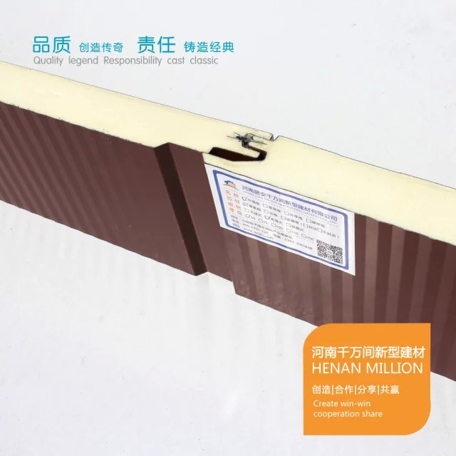 聚氨酯雙面防火夾芯板圖片