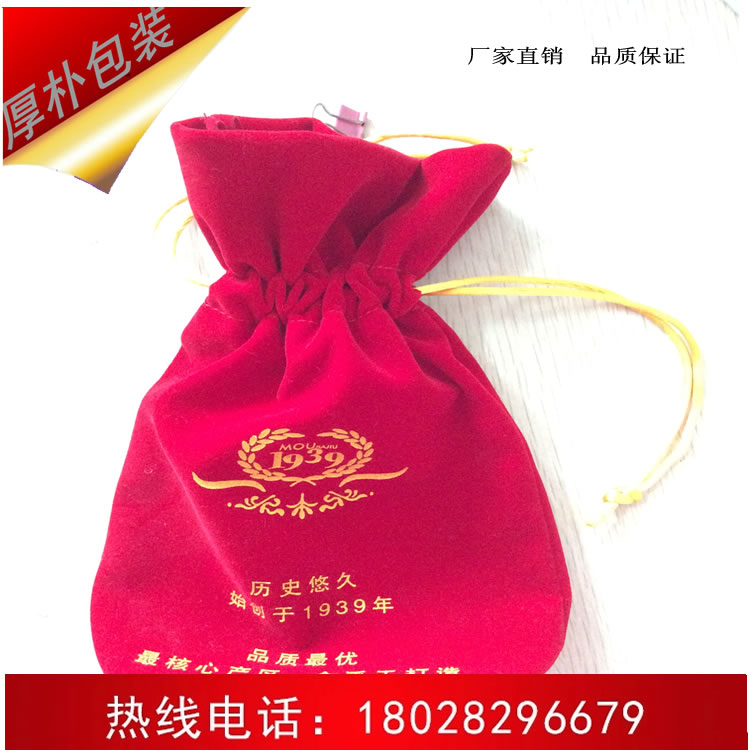 絨布束口袋圖片/絨布束口袋樣板圖 (3)