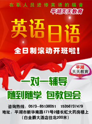 嘉興平湖圖片/嘉興平湖樣板圖 (1)