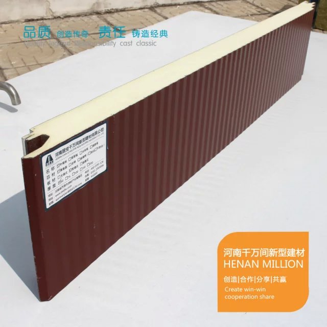 巖棉復合板圖片/巖棉復合板樣板圖 (3)