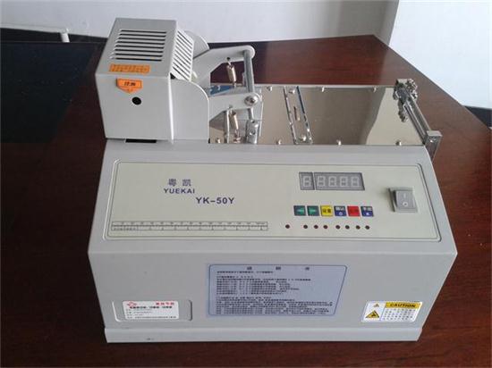 微電腦自動切剪機 廠家樹脂拉鏈切圖片/微電腦自動切剪機 廠家樹脂拉鏈切樣板圖 (4)