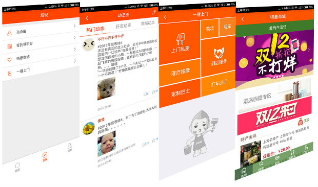 供应用于网站开发|app开发|app制作的石家庄app开发要多少钱石家庄a