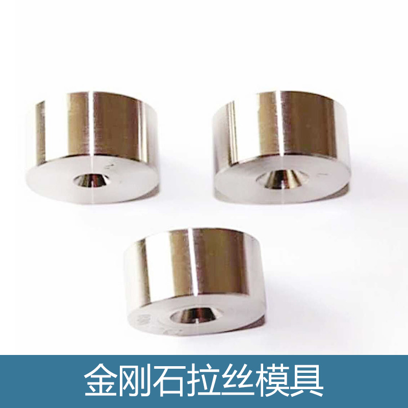 金剛石拉絲模具圖片/金剛石拉絲模具樣板圖 (2)