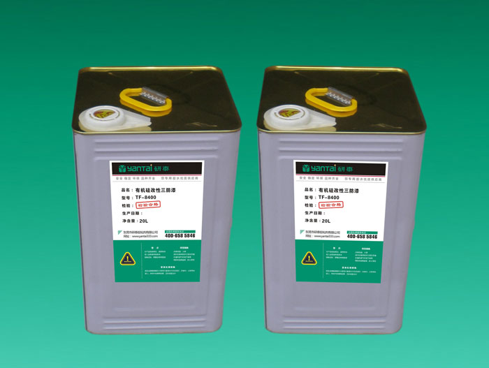 供應IC芯片*三防漆，防漏電膠水