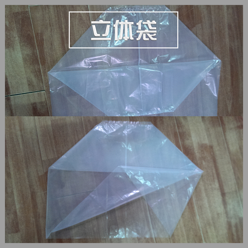 立體袋圖片/立體袋樣板圖 (4)