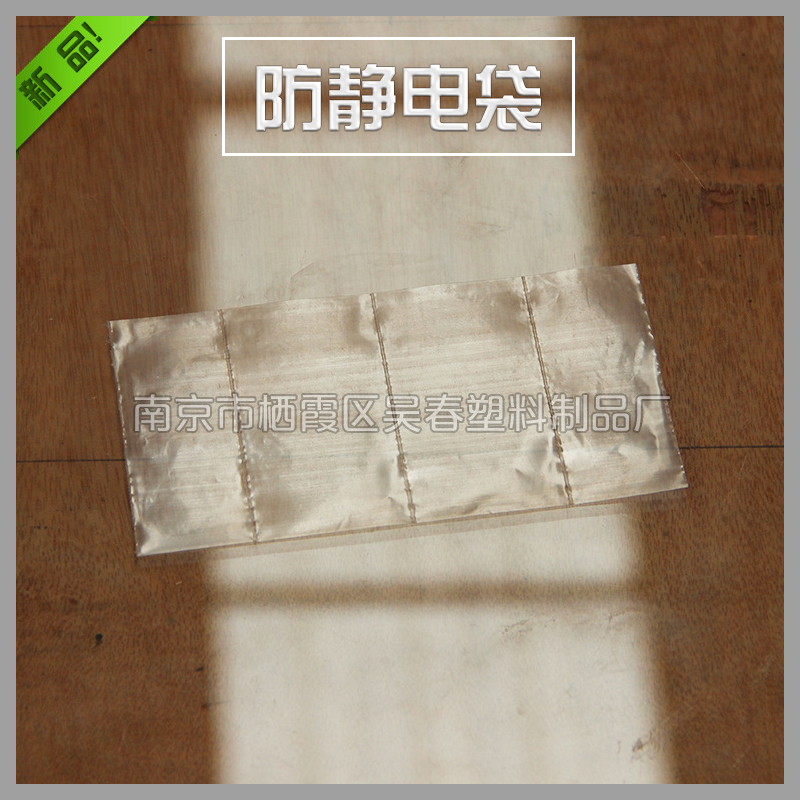 南京PE子彈袋袋生產(chǎn)廠家圖片/南京PE子彈袋袋生產(chǎn)廠家樣板圖 (1)