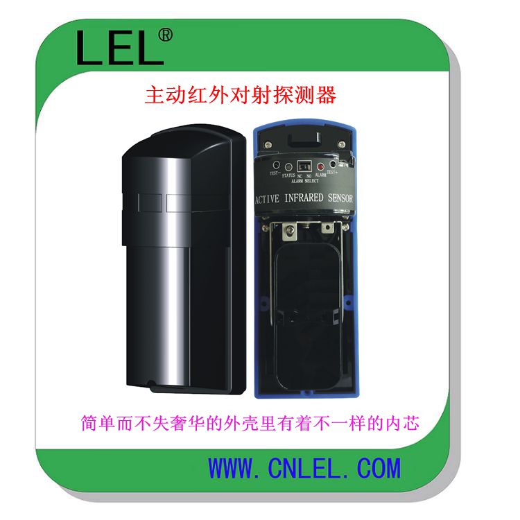 供應(yīng)兩光束紅外對射探測器LBD-60 圍墻門窗防盜報警器 對射探頭 感應(yīng)探測器